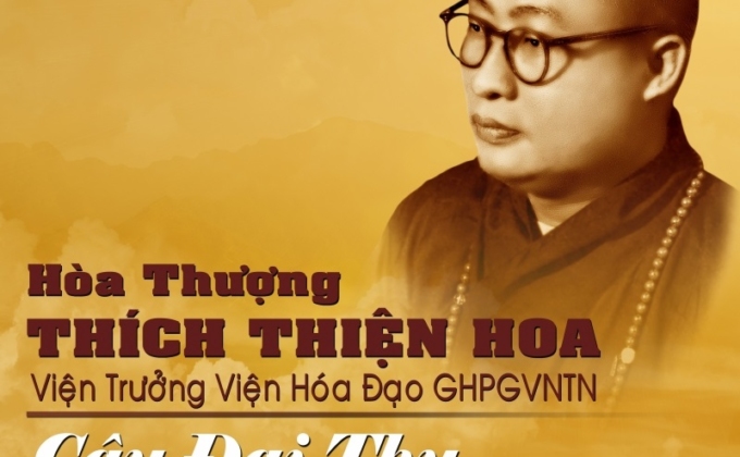 ht-thich-thien-hoa