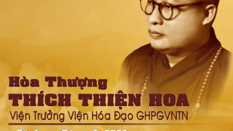 ht-thich-thien-hoa