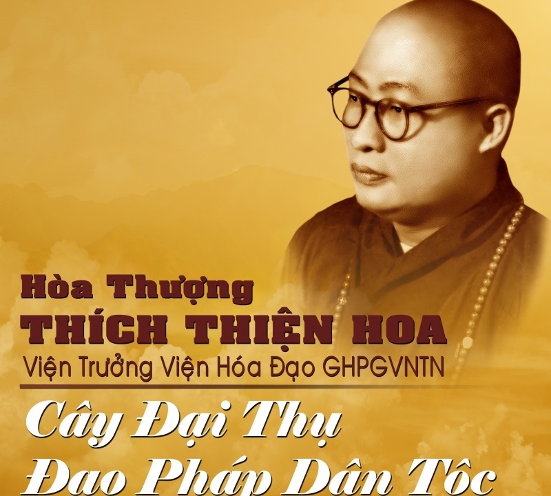 ht-thich-thien-hoa