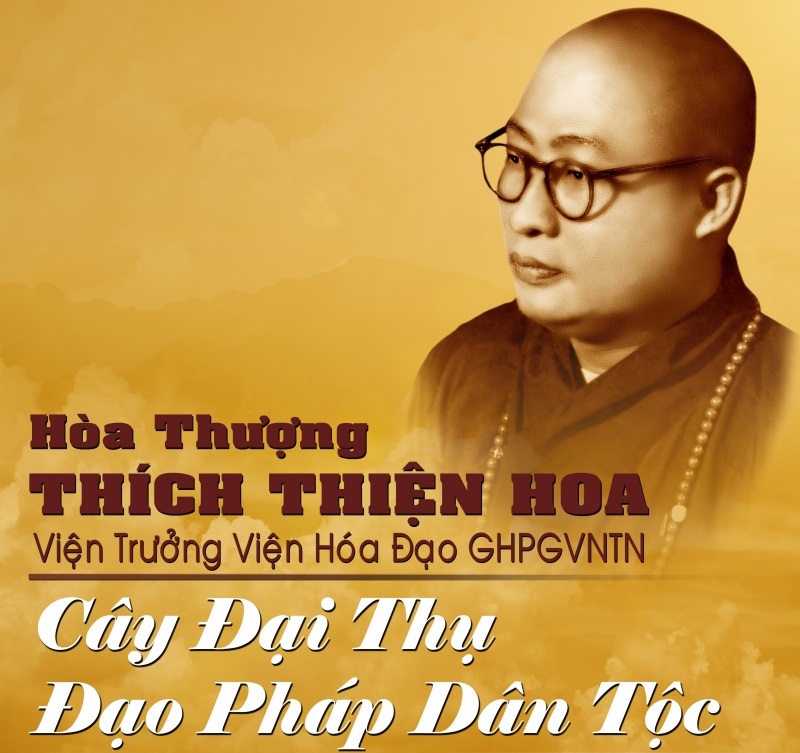 ht-thich-thien-hoa